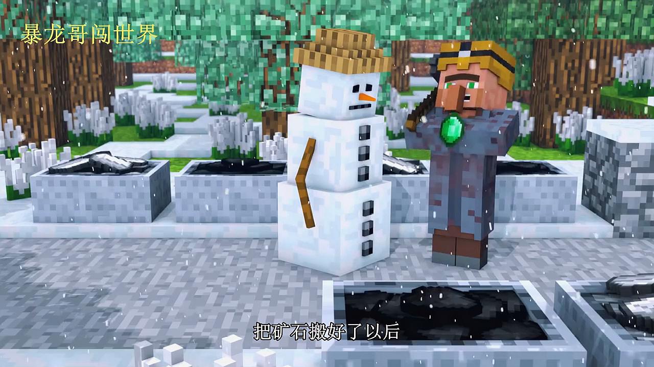我的世界雪人怎么造 雪人可以干什么