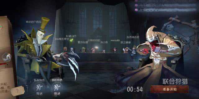 第五人格撬棍怎么获得