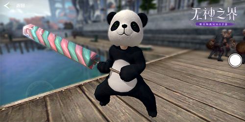 熊猫时装、限定端午活动陪你度过愉快假期！《无神之界》手游节日新玩法开启！
