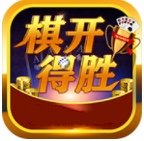 開元1973棋app