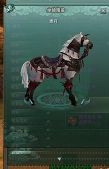 剑三踏花归马具怎么得 踏花归马有什么功效
