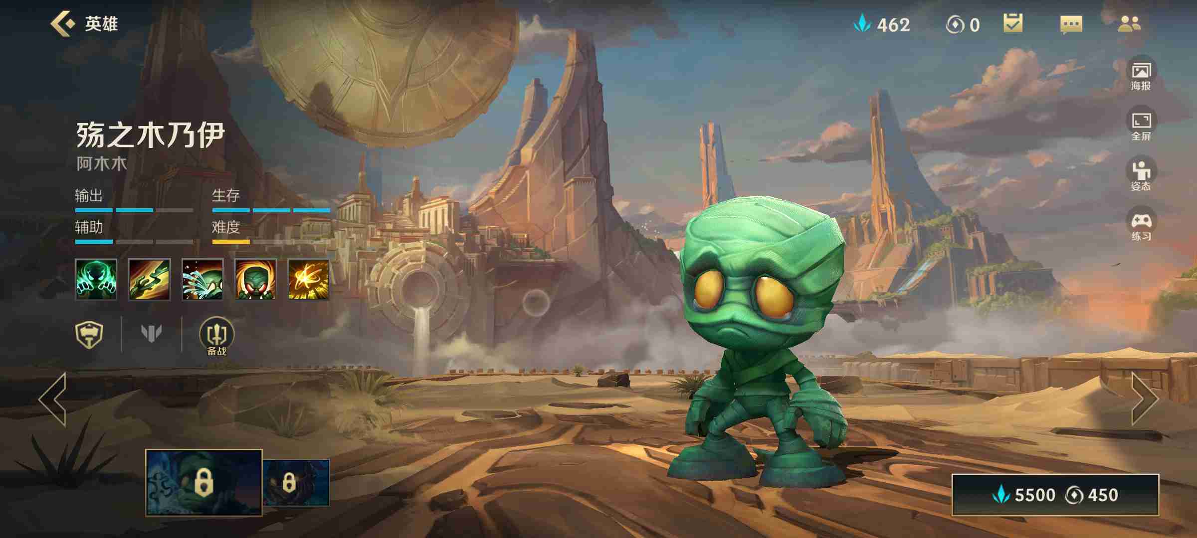 英雄联盟手游酒桶木木哪个厉害