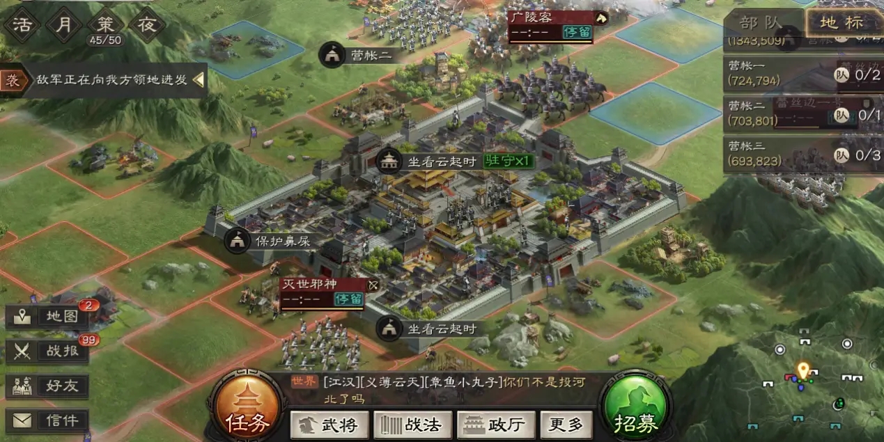 三国志战略版如何保护分城
