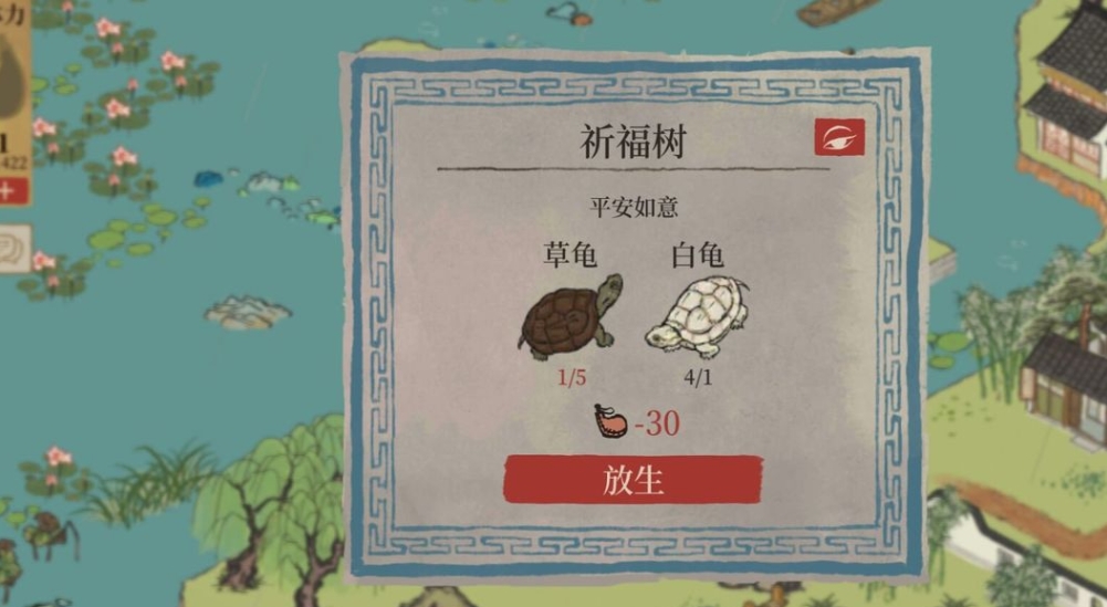 江南百景圖在哪可以釣魚